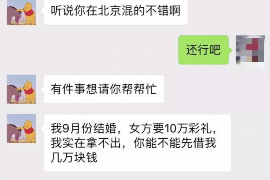 乌海债务清欠服务